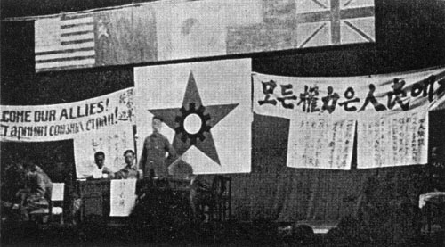 해방공간의 노동자운동과 1946년 9월 총파업